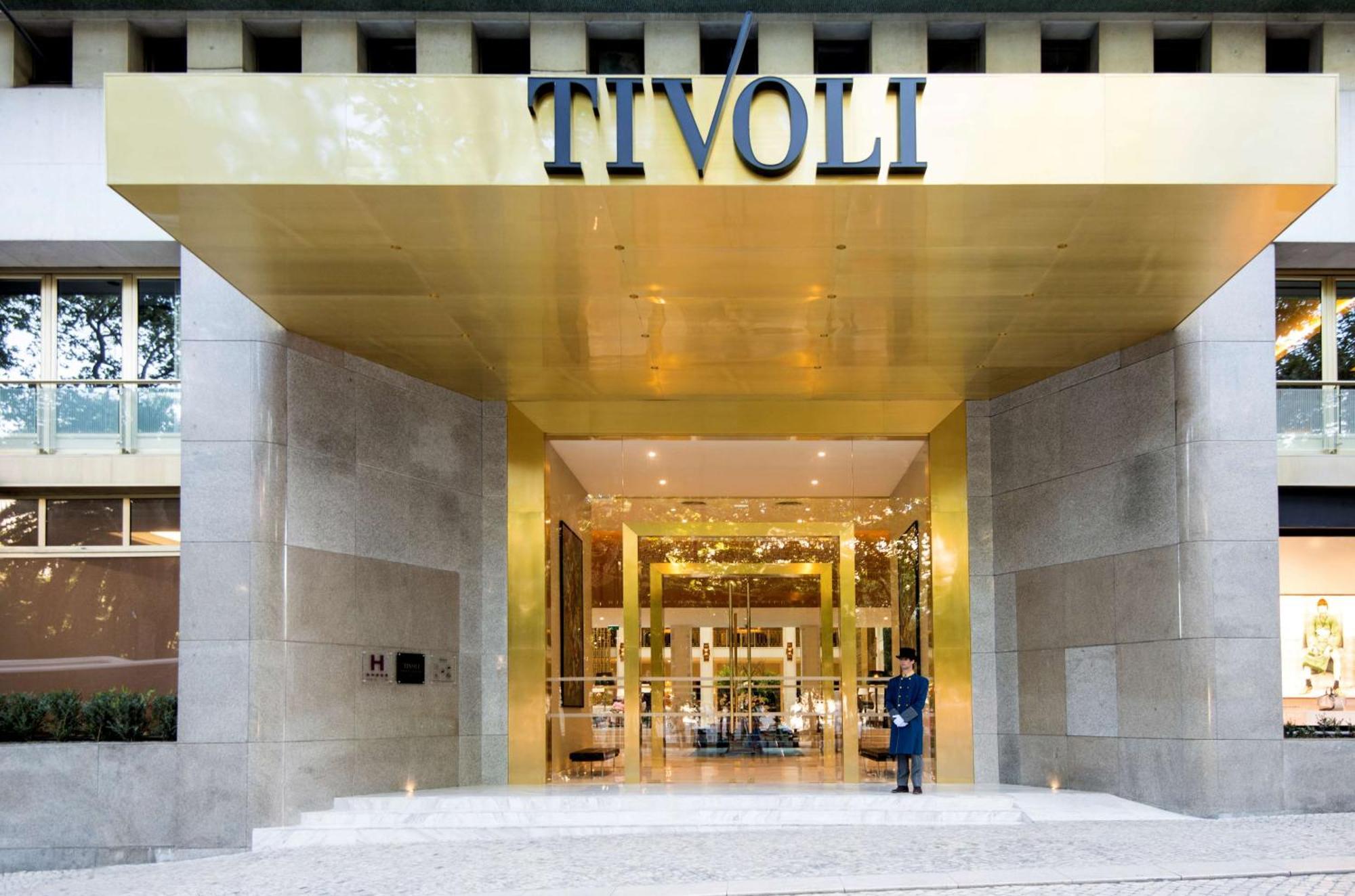 ホテル チボリ アヴェニーダ リベルダーデ リスボン エクステリア 写真 Tivoli